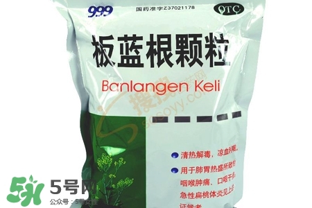 板藍根小孩能喝嗎？小孩可以喝板藍根嗎？