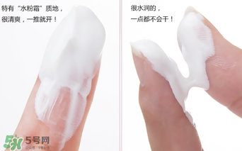 歐芮泉素顏霜怎么樣？歐芮泉素顏霜好用嗎？