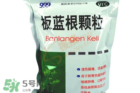 板藍(lán)根喝多了會怎樣？板藍(lán)根喝多了會有副作用嗎？