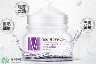 歐芮泉素顏霜怎么樣？歐芮泉素顏霜好用嗎？
