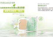 泊美是什么檔次？泊美屬于幾線品牌？