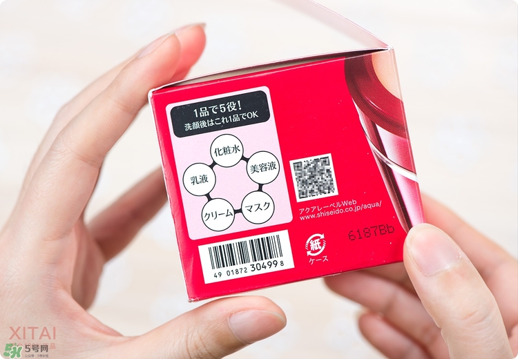 資生堂五合一面霜怎么樣？適合什么年齡？