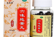 六味地黃丸屬于什么藥？六味地黃丸是中藥還是西藥？