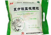 板藍(lán)根什么時候喝最好？板藍(lán)根一天中什么時間喝最好？