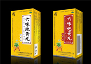 吃六味地黃丸能同房嗎？吃六味地黃丸能過(guò)夫妻生活嗎？