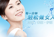 潔爾陰和婦炎潔哪種好？潔爾陰和婦炎潔區(qū)別
