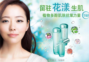 泊美是資生堂的嗎？資生堂和泊美是什么關(guān)系？