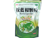 板藍(lán)根顆粒是中藥嗎？板藍(lán)根是中藥還是西藥？