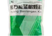 板藍(lán)根能天天喝嗎？板藍(lán)根可以經(jīng)常喝嗎？