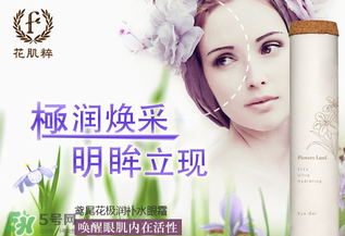 花肌粹適合多大年齡？花肌粹適合什么年齡段？