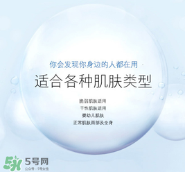 絲芙塔洗面奶怎么樣？絲芙塔洗面奶好用嗎？