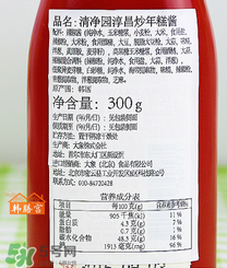 清凈園和好餐得哪個好吃？好餐得清凈園哪個好