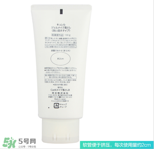 珂潤(rùn)卸妝啫喱怎么用？珂潤(rùn)卸妝啫喱使用方法