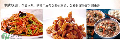 清凈園辣椒醬怎么吃？清凈園辣椒醬怎么樣？