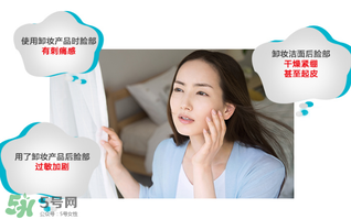 珂潤(rùn)卸妝啫喱怎么用？珂潤(rùn)卸妝啫喱使用方法