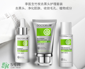 李醫(yī)生去黑頭怎么用？李醫(yī)生去黑頭步驟