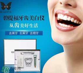 碧緹福冷光牙齒美白儀有用嗎？碧緹福冷光牙齒美白儀的副作用