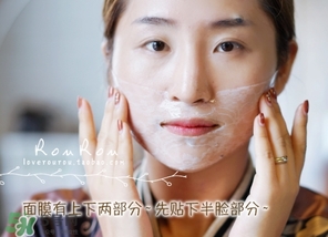 膜法伊人蕾絲面膜怎么用？膜法伊人蕾絲面膜使用方法