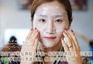 膜法伊人蕾絲面膜怎么用？膜法伊人蕾絲面膜使用方法