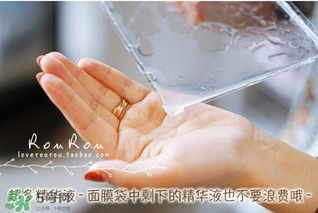 膜法伊人蕾絲面膜怎么用？膜法伊人蕾絲面膜使用方法