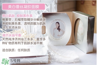 膜法伊人蕾絲面膜怎么用？膜法伊人蕾絲面膜使用方法