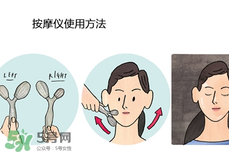 蘭芝修顏按摩儀怎么用？蘭芝修顏按摩儀的使用方法