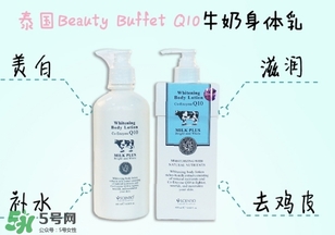 beauty buffet牛奶身體乳可以搽臉嗎？泰國牛奶身體乳怎么用？