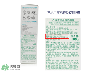 怎么辨別芙麗芳絲深水真假？芙麗芳絲深水真假辨別