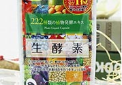 222生酵素怎么吃？222生酵素一天吃幾粒？