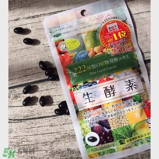 222生酵素怎么吃？222生酵素一天吃幾粒？