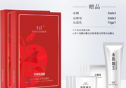 TST蘋(píng)果肌面膜多少錢(qián)？TST蘋(píng)果肌面膜一盒多少片？