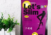 lets slim和diet哪個好？let's slim和let's die瘦腿襪哪個好？