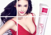 cec豐胸霜怎么使用？cec豐胸霜有用嗎？