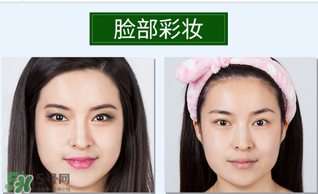 卡芙尼詩(shī)cec卸妝水怎么樣？卡芙尼詩(shī)cec卸妝水好用嗎？