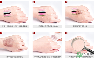 凡茜卸妝油怎么樣？凡茜白茶卸妝油怎么樣？