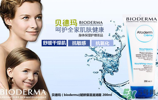 貝德瑪是哪個(gè)國(guó)家的品牌？貝德瑪屬于哪個(gè)檔次的？