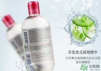 貝德瑪卸妝水怎么用？貝德瑪卸妝水使用方法