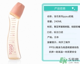 betta奶瓶智能和鉆石哪個好？betta奶瓶智能和鉆石區(qū)別