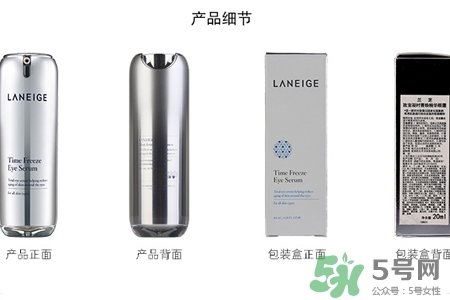 ?蘭芝菁煥精華眼霜適合什么年齡？?蘭芝菁煥精華眼霜適合多大年齡？