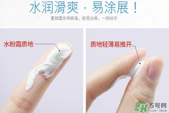 伊詩蘭頓素顏霜多少錢？伊詩蘭頓素顏霜價(jià)格