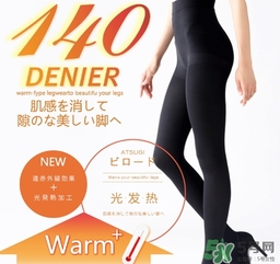 厚木發(fā)熱襪多少錢？厚木發(fā)熱襪日本價格