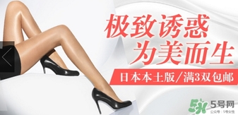 厚木發(fā)熱襪原理 厚木發(fā)熱襪真的保暖嗎？ 