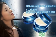 蘭芝夜間修護緊實面膜怎么樣？蘭芝夜間修護緊實面膜好用嗎？