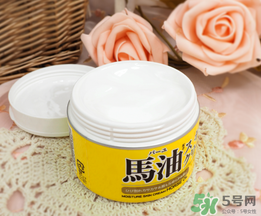 loshi馬油怎么樣？北海道馬油好用嗎？