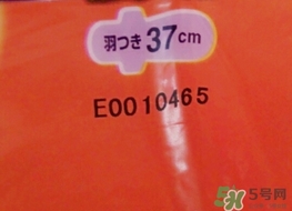 花王衛(wèi)生巾生產(chǎn)日期怎么看？花王衛(wèi)生巾保質(zhì)期怎么看？