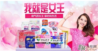 花王衛(wèi)生巾生產(chǎn)日期怎么看？花王衛(wèi)生巾保質(zhì)期怎么看？