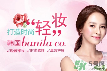 芭妮蘭適合什么膚質？芭妮蘭適合油性皮膚嗎？