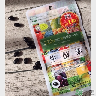 222生酵素有減肥作用嗎？222生酵素的功效作用
