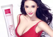 cec豐胸霜怎么樣？cec豐胸霜有效果嗎？