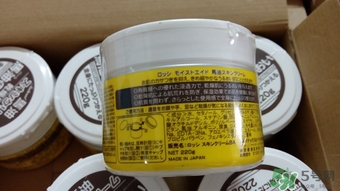北海道馬油能擦臉嗎？loshi馬油可以涂臉嗎